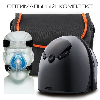 APEX iCH Auto - оптимальный комплект арт. ЧВ21947