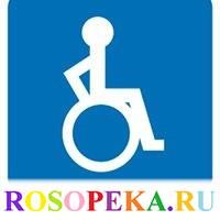Методы контроля эффективности учебного процесса в адаптивном физическом воспитании
