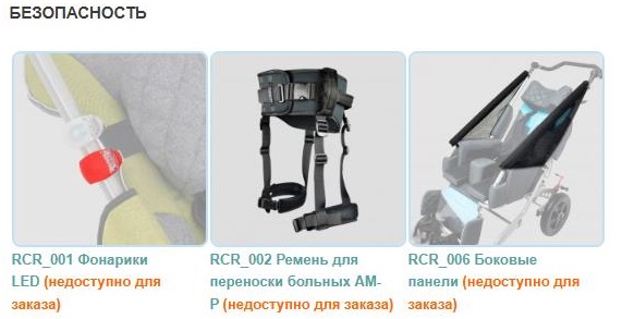 Безопасность РЕЙСЕР..jpg
