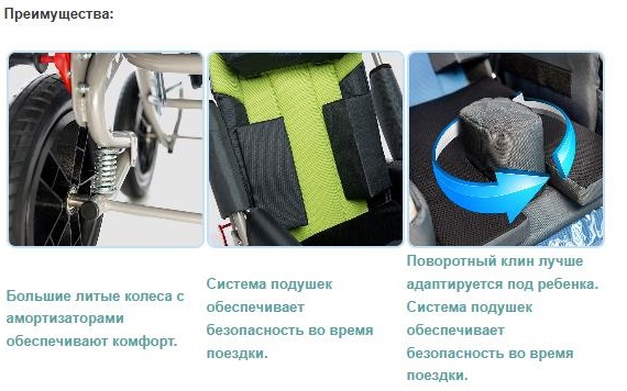 Преимущества РЕЙСЕР..jpg