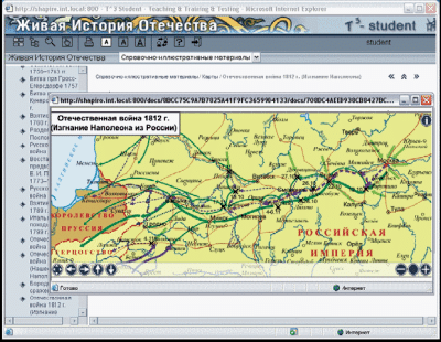 Живая История Отечества арт. RN10021