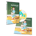 Интерактивные пособия по Математике и Информатике