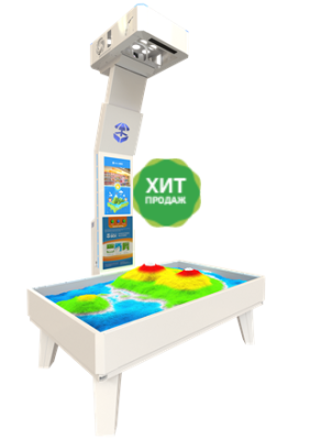 Интерактивная песочница iSandBOX Standard арт. UT21152