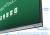 Интерактивный комплекс TEACHTOUCH 4.0 SE 75