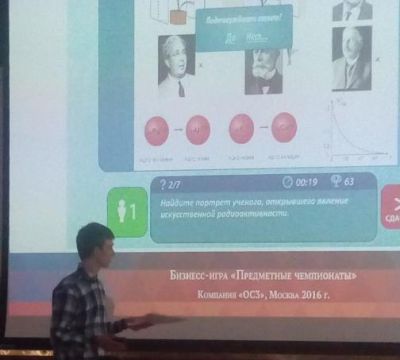ОС3. Физ IQ
