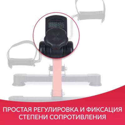 Велотренажер Армед HJ-001