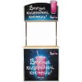 Торговые стойки для кислородных баров